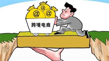 海淘系統